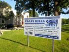 Palos Hills Greek Fest, St. Constantine & Helen
