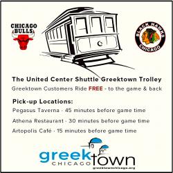 Greektown Shuttle Service to United Center