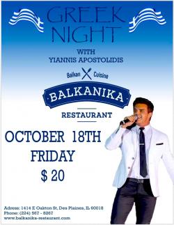 Greek Night at Balkanika Restaurant - Des Plaines