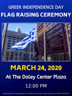 Greek Independence Day Flag Raising Ceremony - Downtown Chicago