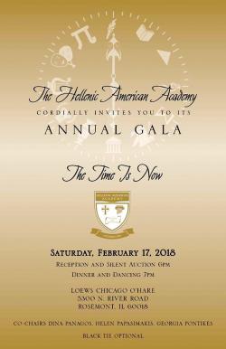 Hellenic American Academy Gala at Loews Chicago O'Hare