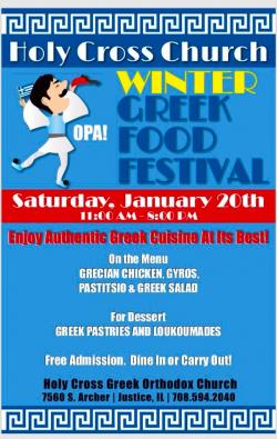Winter Greek Food Festival at Holy Cross Church in Justice