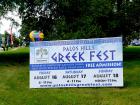 Palos Hills Greek Fest, Palos Hills