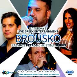 Brousko Greek Restaurant Music Live Stage - Schaumburg