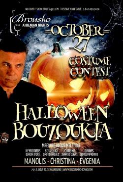 Halloween Bouzoukia at Brousko Greek Cuisine