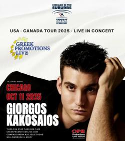Greek Night at Compass Arena w/ Giorgos Kakosaios - Willowbrook