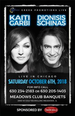 Kaiti Garbi & Dionisis Schinas at Meadows Club Banquets Rolling Meadows