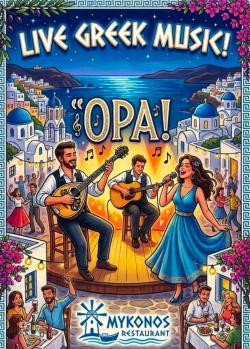 Live Greek Music at Mykonos Restaurant - Niles