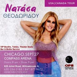 Natassa Theodoridou Live at Compass Arena - Willowbrook