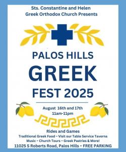 Palos Hills Greek Fest 2025 at Sts. Constantine & Helen Greek Orthodox Church