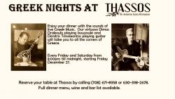 Greek Nights at Thassos Greek Restaurant - Palos Hills