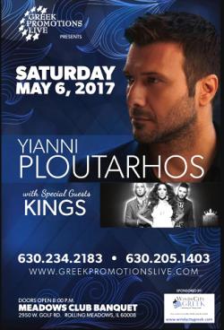 Yianni Ploutarhos Live at Meadows Club in Rolling Meadows